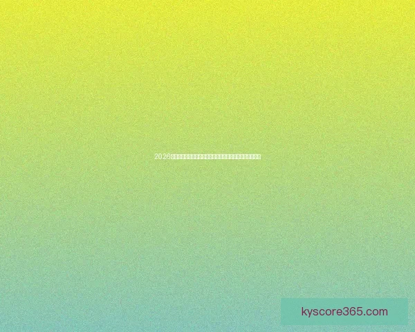 2026足球世界杯全球激情再燃新格局新豪门崛起与科技裁判时代