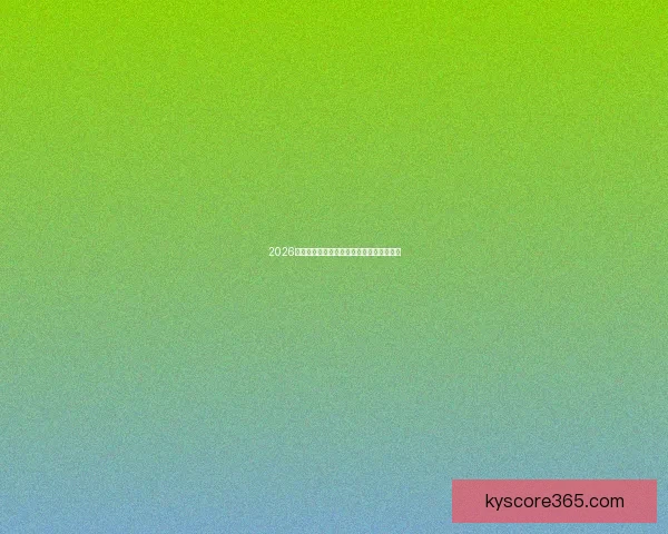 2026世界杯赛程分析与各强队夺冠前景全面预测 2026世界杯赛程分析与各强队夺冠前景全面预测