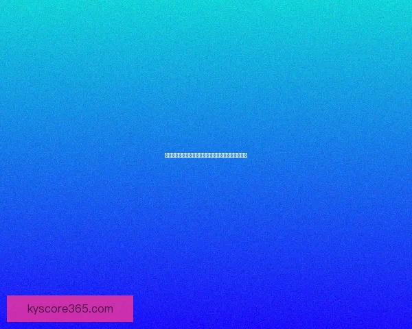 世界杯精彩对决比分预测与分析助你精准把握赛事结果