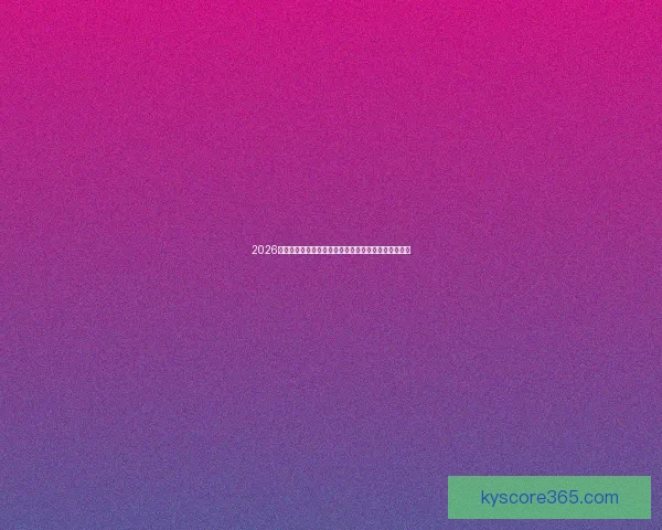 2026世界杯竞猜投注攻略解析热门球队实力对比及下注策略