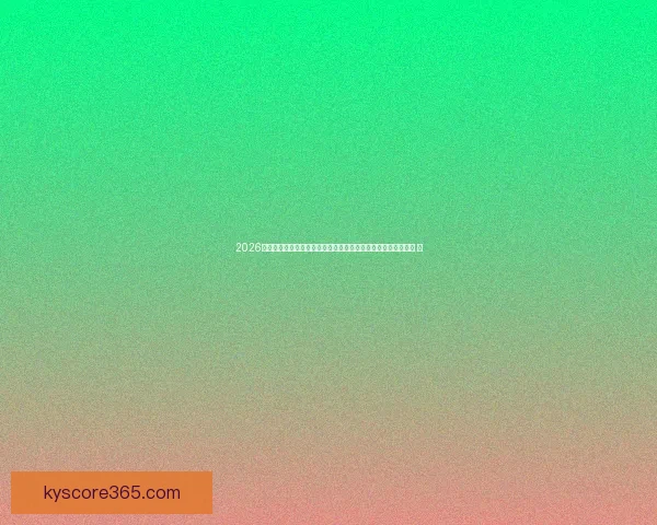 2026世界杯竞猜投注趋势解析与稳健策略助你理性参与全球足球盛宴 ⚽