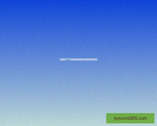 开云体育APP全面升级体验带你畅享专业赛事资讯与互动服务