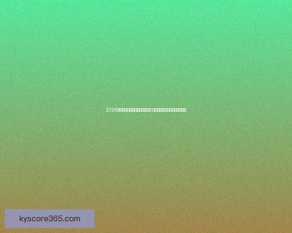 2026年世界杯将首次由三国联合主办 探秘这场历史性赛事背后的故事