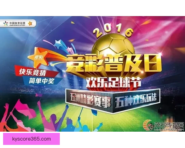 掌握最新体育赛事资讯与精准竞猜策略的专业平台