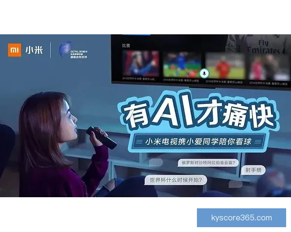 2026世界杯直播平台全攻略如何轻松在线免费观看比赛精彩瞬间