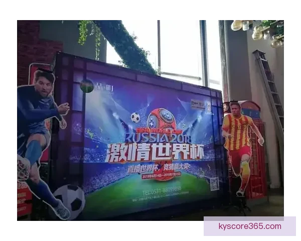 世界杯竞猜盛宴来袭 豪华返水奖励等你拿