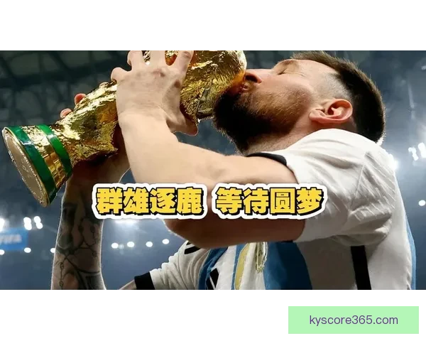 美加墨世界杯精彩赛事竞猜平台全攻略与玩法解析