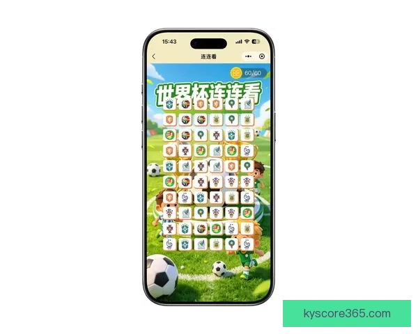 世界杯足球赛事竞猜平台最新玩法攻略全解析