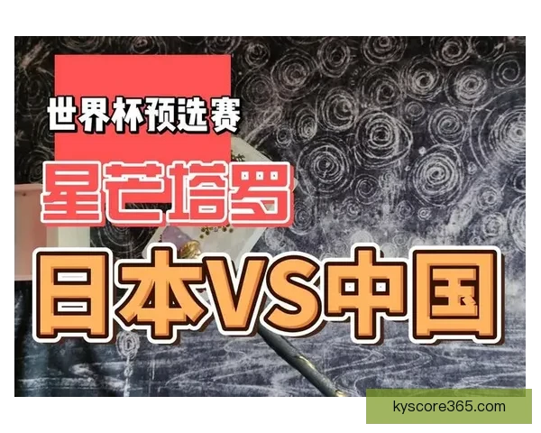 世界杯竞猜福利平台全新升级开启畅享足球赛事预测赢取惊喜福利盛宴