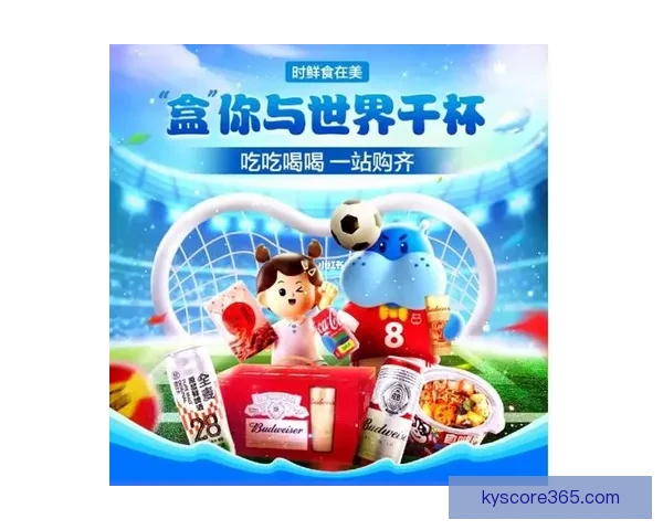 世界杯在线竞猜全攻略 如何提高预测准确率并赢取丰厚奖金