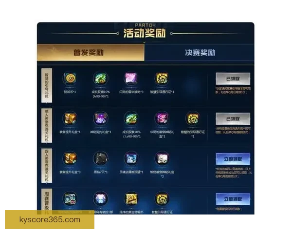 世界杯精彩竞猜攻略，教你玩转APP赢取丰厚奖励