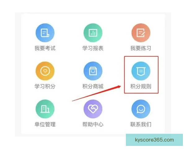 世界杯精彩竞猜攻略，教你玩转APP赢取丰厚奖励